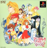 Angelique Special 2 JP Playstation JP box art
